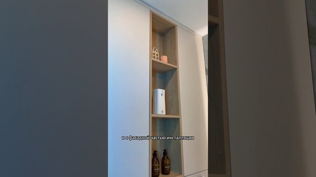 Мебель в ванную комнату от borisoffstudio.ru смотреть онлайн