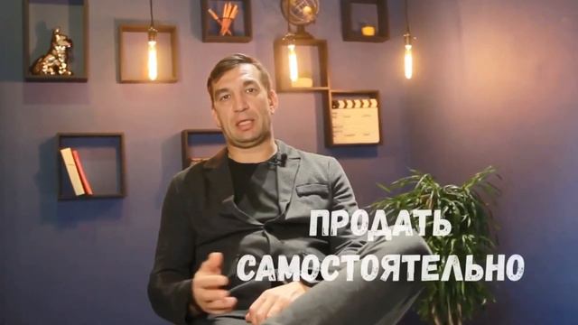 как сэкономить при продаже недвижимости? смотреть онлайн