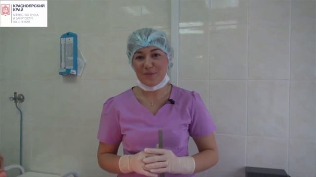 Проект для Агентство труда и занятости населения Красноярского края смотреть онлайн