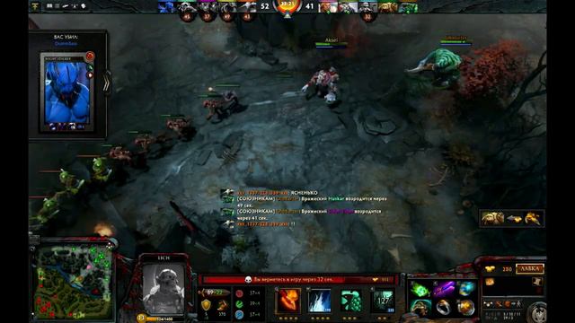 Поле Чудес #1 (Ability Draft, Dota2). смотреть онлайн