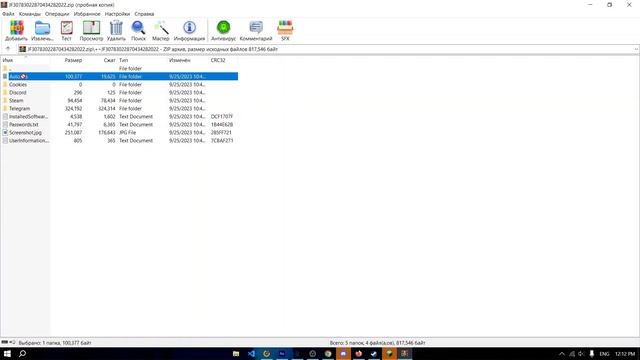 ЛУЧШИЙ БЕСПЛАТНЫЙ ПРИВАТНЫЙ STEAЛЕР ДЛЯ REALLYWORLD!! смотреть онлайн