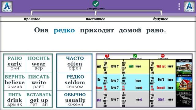 Полиглот Английский за 16 часов. Урок 9 смотреть онлайн