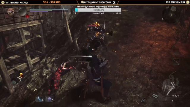 Прохождение Nioh 2 (Ниох 2) ➤ Открытый Бета Тест ➤ Геймплей PS4 Pro 1440p 60FPS смотреть онлайн