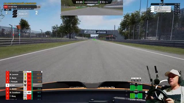 Assetto Corsa Competizione - Трасса Monza - улучшаем личный рейтинг! смотреть онлайн