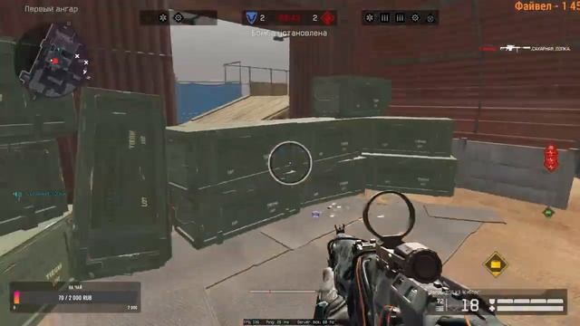 Warface.Стрим.Рейтинговые матчи...Легенды! смотреть онлайн