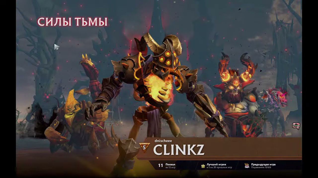 Играю в Dota 2 | Стрим #5 смотреть онлайн