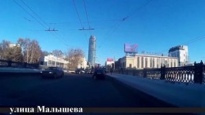 Едем по Екатеринбургу, декабрь 2023