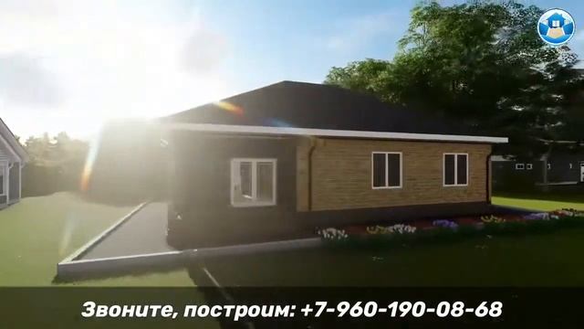 Проект одноэтажного дома. Одноэтажный дом. Проект дома в Нижнем Новгороде. 3D проект. РемСтрой 52 смотреть онлайн