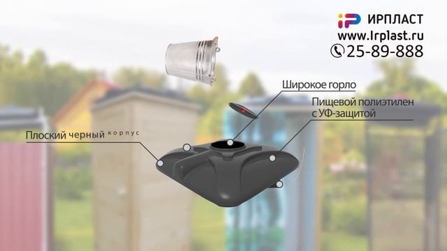 Как быстро и экономно сделать душ на даче смотреть онлайн