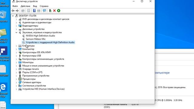 Как вернуть звук в Windows 10, если он пропал смотреть онлайн