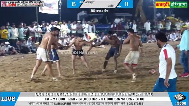?Dulheri Bhiwani | दुल्हेरी भिवानी | Open Kabaddi Tournament Live | KABADDI HARYANA | 28.10.2023 смотреть онлайн