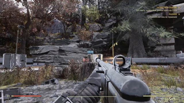 Fallout76/ Сахарные бомбы