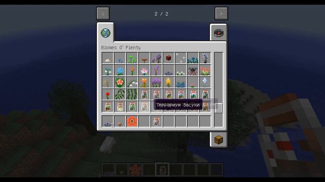 Обзор мода ,,Biomes O’ Plenty" в Minecraft. смотреть онлайн