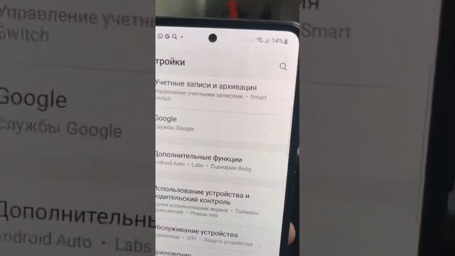 Samsung A52 смотреть онлайн