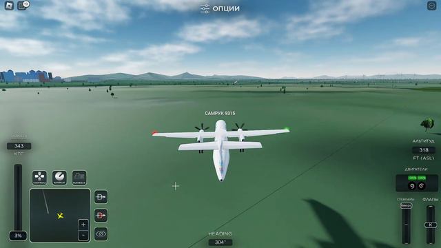 Тотариал роблокс игра Project Flight ( проект полета ) смотреть онлайн
