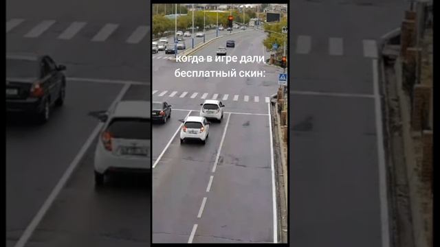 Бесплатный Скин в играх смотреть онлайн