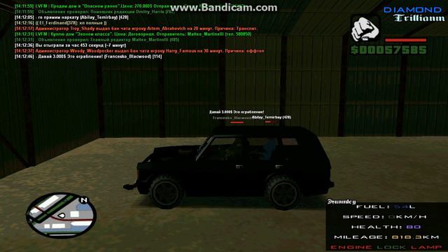 НОН РП в САМП смотреть онлайн