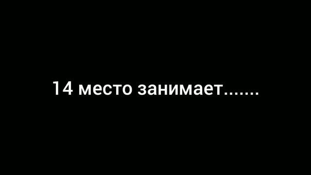 первым покинул шоу......... смотреть онлайн