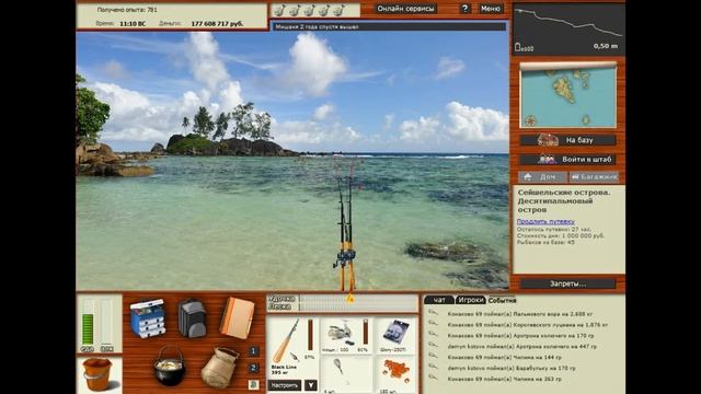 РР3,Сейшельские острова,Чилим+Пальмовый вор. смотреть онлайн