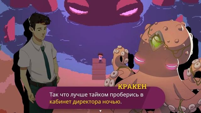 Собираю бутылки! И управляю временем...?Kraken Academy #2 смотреть онлайн