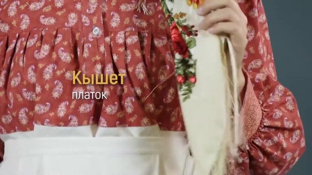 Традиционная женская одежда удмуртов калмезской группы смотреть онлайн