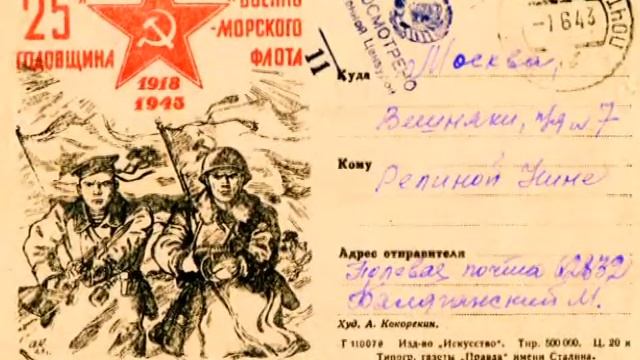 релина смотреть онлайн