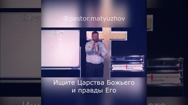 Мысли священника // Епископ Андрей Матюжов // Как встретиться с Живым Богом смотреть онлайн