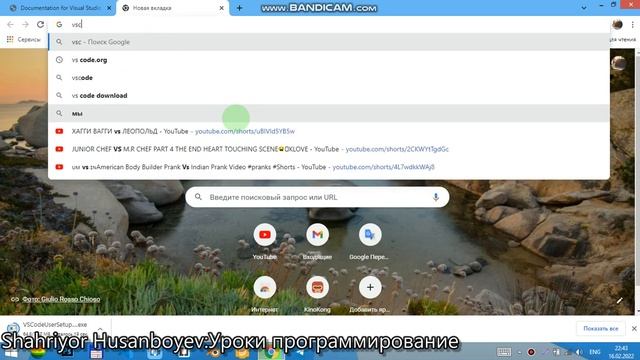 УСТАНОВКА программы VISUAL STUDIO CODE для написание КОДОВ.