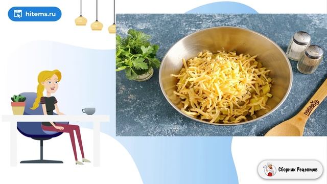 Сборник рецептов