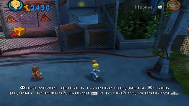 Прохождение игры Скуби-Ду! Зловещий замок (Scooby-Doo! First Frights) #1 смотреть онлайн