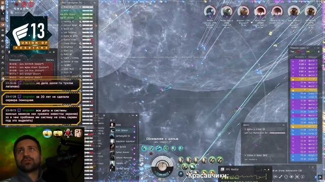 EVE Online. Титан(PH) +190 млрд (PH & FRT) смотреть онлайн
