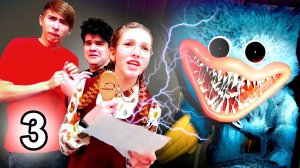 Poppy Playtime Новая Глава в Реальной Жизни! Финал? Жуткие Прятки от Хагги Вагги! Мы Семья - Лучшее