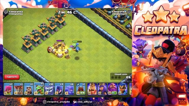 ТХ14: СТРОЕНИЯ МОГУТ ЛЕЧИТЬСЯ В ОБНОВЛЕНИИ КЛЕШ ОФ КЛЕНС?! | КЛЕО CLASH OF CLANS смотреть онлайн