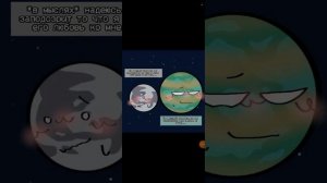 4 часть луна х титан