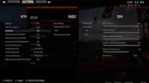 Курс Молодого Бойца 2.0 - Настройки Wot Console для Playstation 5 и Xbox Series