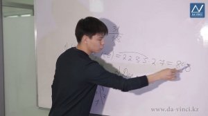 6 класс, 10 урок, Приведение дробей к общему знаменателю