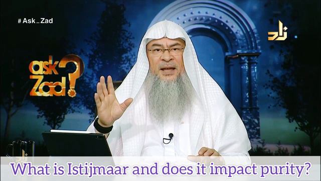What is istijmar(Toilet Paper etc after urinating defecating)& does it impact purity Assim al hakee смотреть онлайн