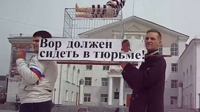 "Интернационал" обманутых дольщиков.AVI смотреть онлайн