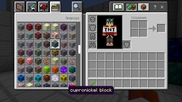 Мод на новые руды и материалы для Minecraft Bedrock. смотреть онлайн