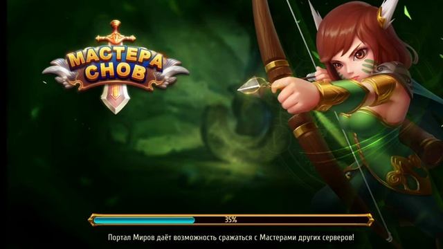 Мастера снов. смотреть онлайн