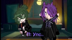 пик ударил вару?