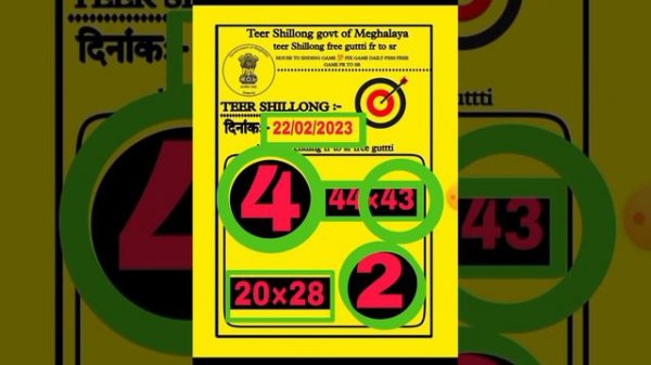 Shillong teer result live || DT. 23-02-2023 || free open post || teer counter result
