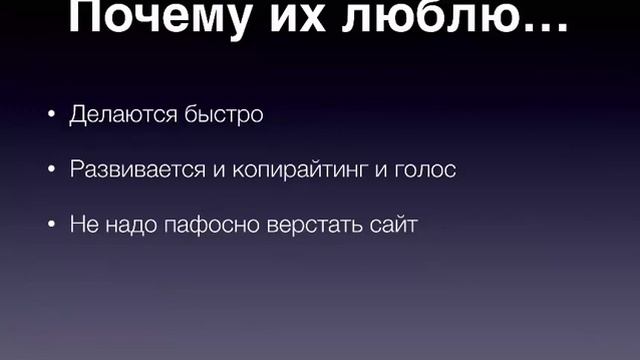 50 советов от Азамата Ушанова Почему я люблю powerpoint-видео презентации смотреть онлайн