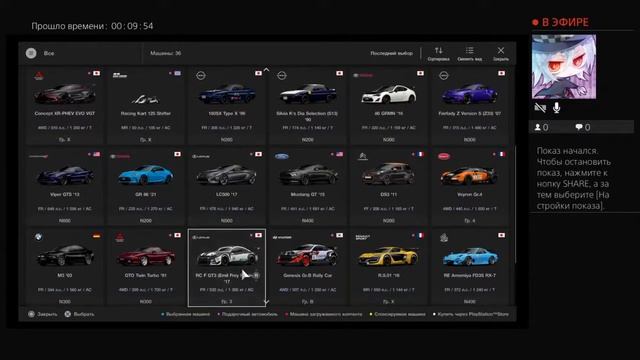 Гоночки на руле (спустя 100 лет) смотреть онлайн