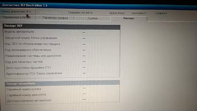 Обзор программы диагностики OpenDiagFree смотреть онлайн