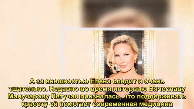 «Выглядит на 50!» Елена Летучая показала видео без макияжа - Sudo News смотреть онлайн