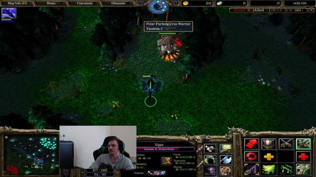 Netherdrake Guide | Гайд на Вайпера | Viper Guide | Он лучше Хускара? Mid hero | смотреть онлайн