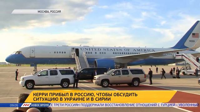 Новое время, 15 июля 2016г, 09:00 смотреть онлайн