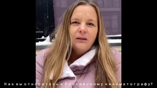 Лера Семенова о российской киноэстетике: опрос смотреть онлайн