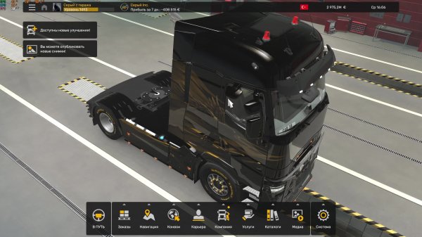 Катаем на Pro Mods. Заходите на стрим, Всем буду очень рад (работает SheepChat)